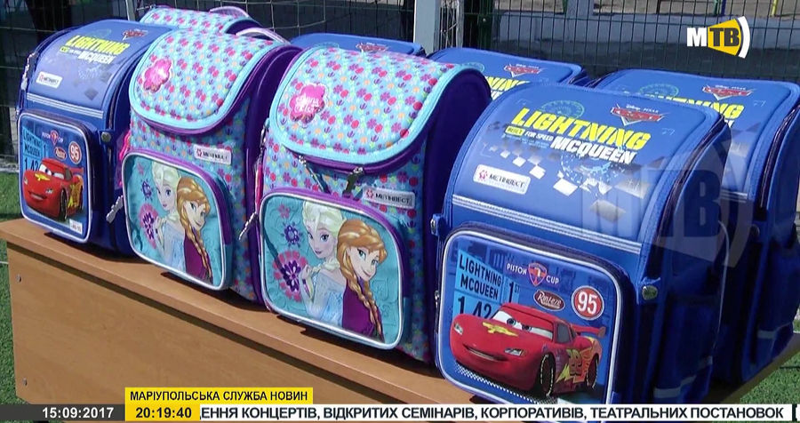 Подарунки для учнів ЗОШ №17